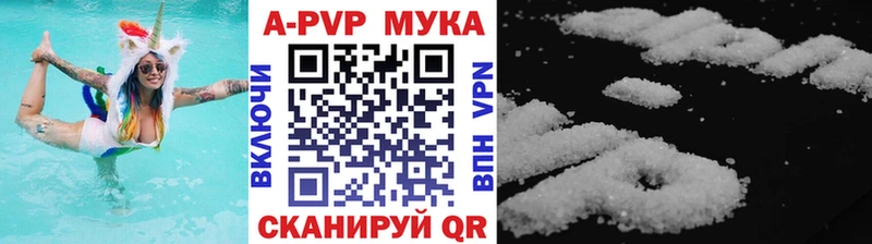 Купить Конопля КОКАИН АМФ МЕФ A PVP Лихославль
