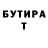 Гашиш VHQ Budi Prasetyo