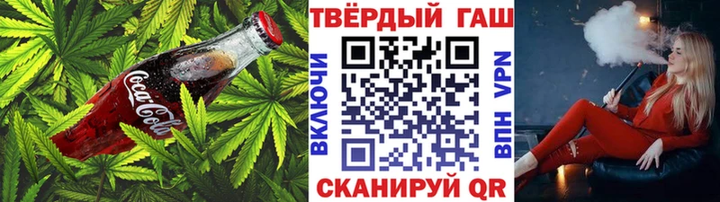 Купить закладки  Лихославль  Cannafood конопля 