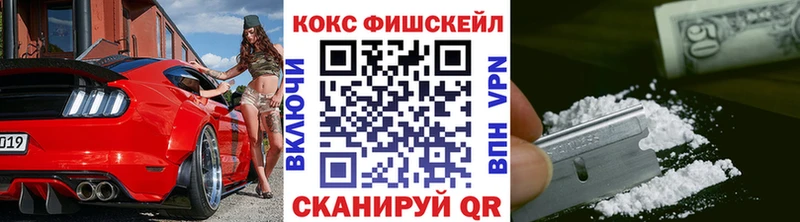 КОКАИН Боливия  Купить где  Лихославль 