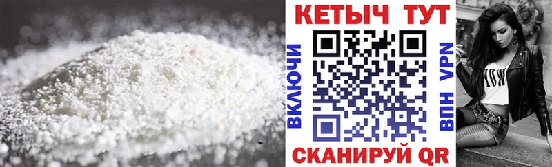 Купить  Лихославль  КЕТАМИН VHQ 