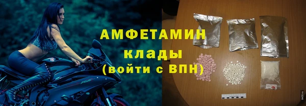 mdpv Ессентукская