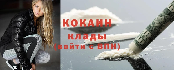 mdpv Ессентукская