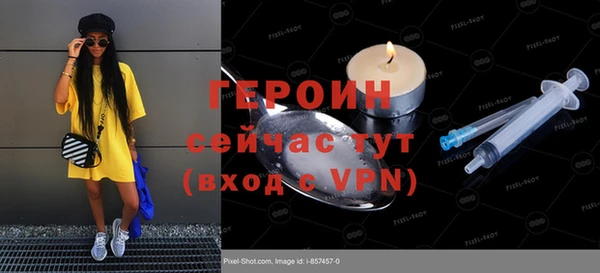 mdpv Ессентукская