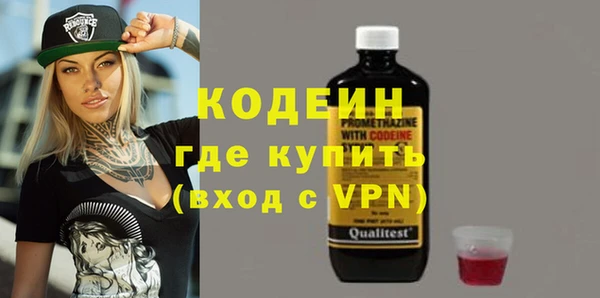 mdpv Ессентукская