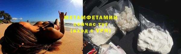 mdpv Ессентукская