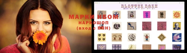 прущая мука Тольятти