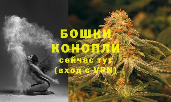 mdpv Ессентукская