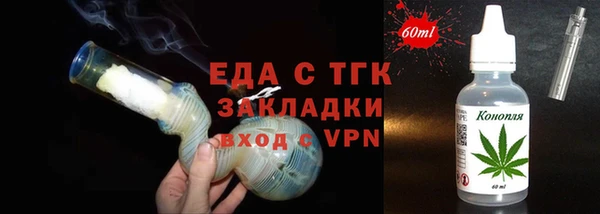 ешки Новосибирск