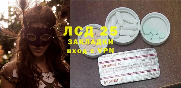 ешки Новосибирск