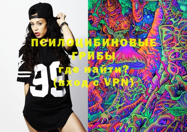 mdpv Ессентукская
