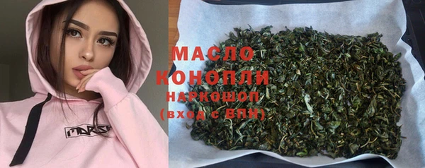 mdpv Ессентукская