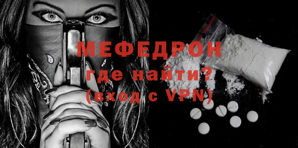 mdpv Ессентукская