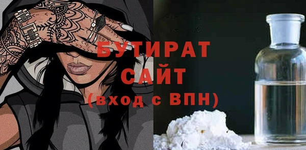 mdpv Ессентукская