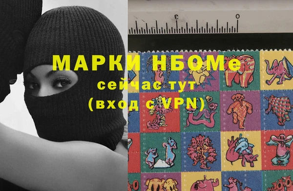 mdpv Ессентукская