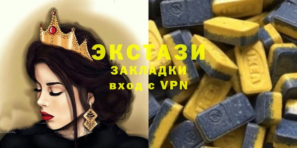 ешки Новосибирск