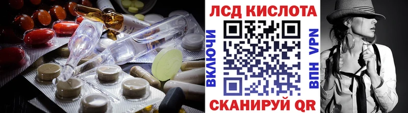 Купить где  Лихославль  ЛСД экстази ecstasy 