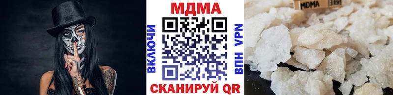 MDMA Molly  Купить закладки  Лихославль 