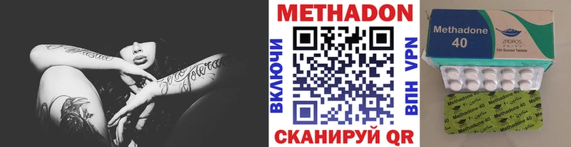 Метадон мёд Купить закладки Лихославль