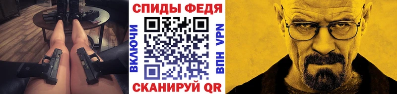 Метамфетамин Methamphetamine  Купить закладки  Лихославль 