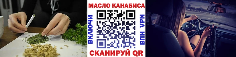 Купить закладки  Лихославль  ТГК Wax 