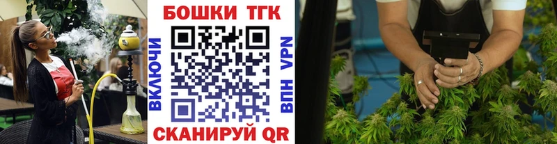 Бошки марихуана план  Купить  Лихославль 